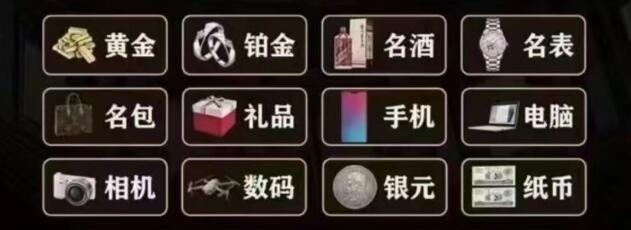 宿迁回收奢侈品